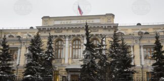 Сградата на руската централна банка