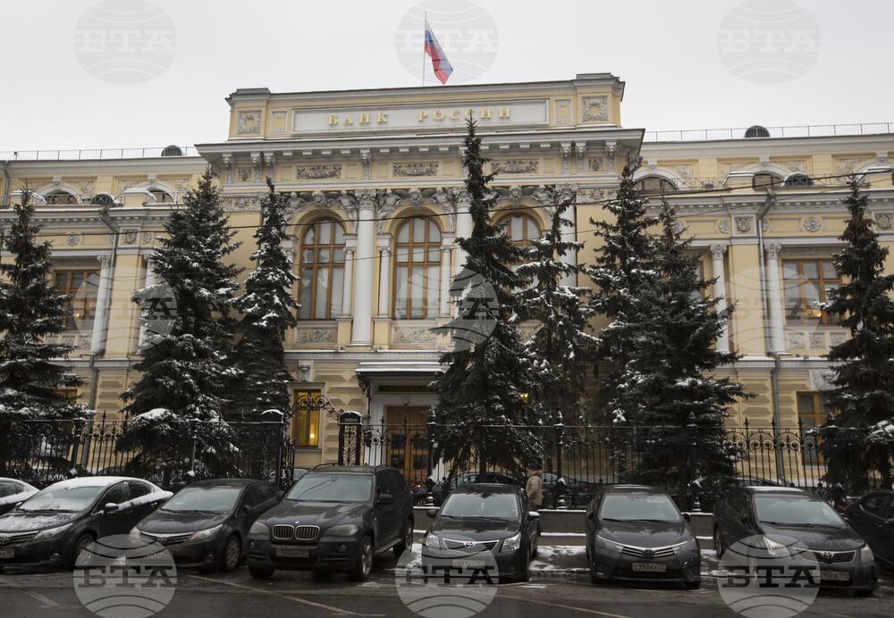 Руската централна банка обяви че завежда иск в Арбитражния съд
