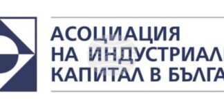 АИКБ ще оповести днес стойностите на композитния индекс "Икономика на светло" и подиндекса "Заетост на светло" за 2024 г.