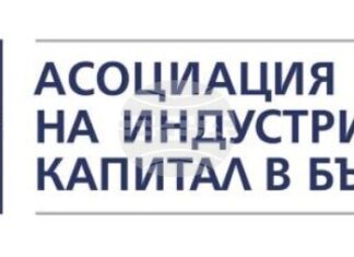 АИКБ ще оповести днес стойностите на композитния индекс "Икономика на светло" и подиндекса "Заетост на светло" за 2024 г.