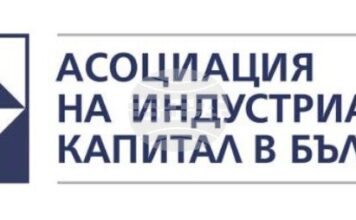 АИКБ ще оповести днес стойностите на композитния индекс "Икономика на светло" и подиндекса "Заетост на светло" за 2024 г.
