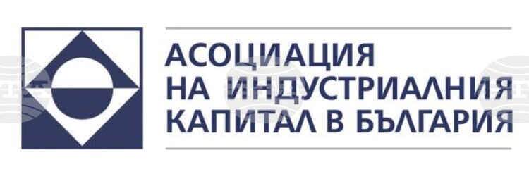 Асоциацията на индустриалния капитал в България АИКБ ще направи публично