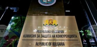 Акт за цифровите пазари
                                                                                                България е подготвена за прилагането на Акта за цифровите пазари, посочиха от КЗК за БТА