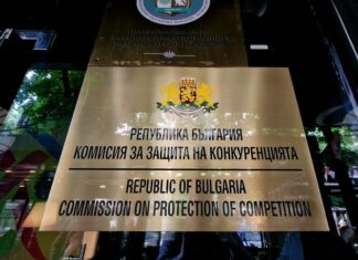 Акт за цифровите пазари
                                                                                                България е подготвена за прилагането на Акта за цифровите пазари, посочиха от КЗК за БТА