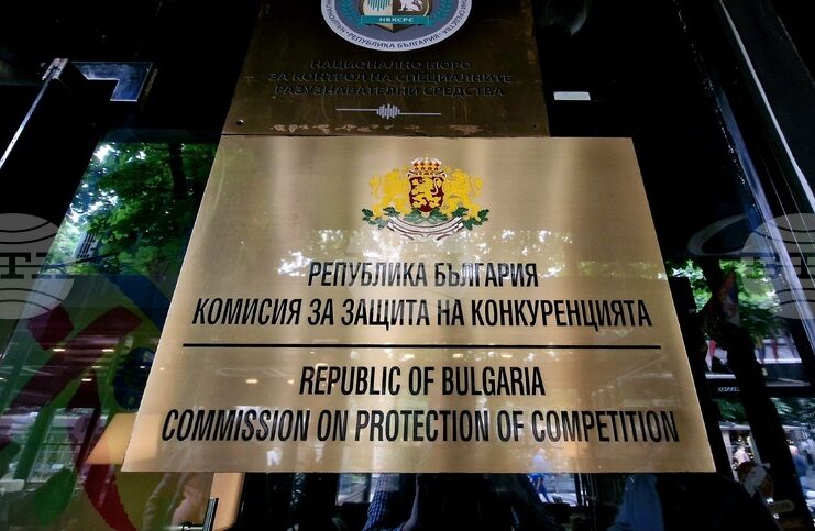 Акт за цифровите пазари
                                                                                                България е подготвена за прилагането на Акта за цифровите пазари, посочиха от КЗК за БТА