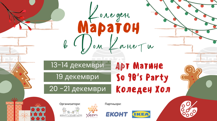 Пренапишете този текст като използвате собствените си думи и се