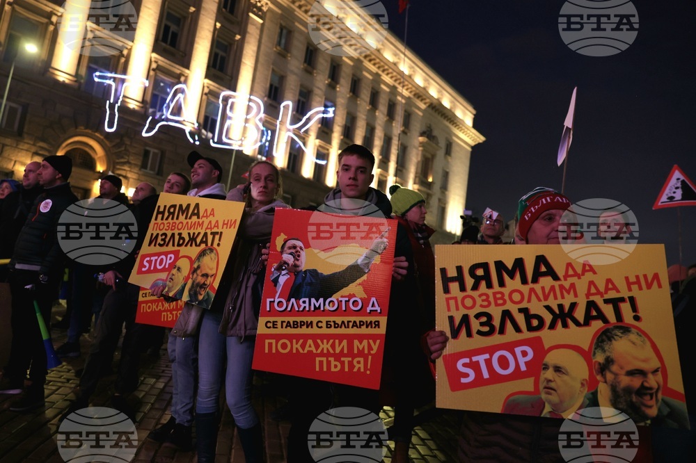 Протест София/ 10 декември 2025