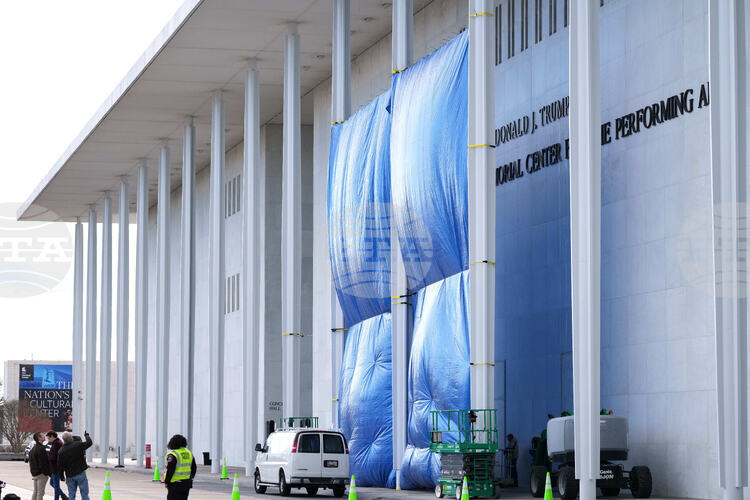 Центърът за сценични изкуства "Кенеди" беше преименуван на "Тръмп-Кенеди"