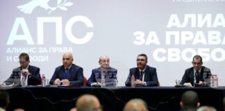 Централното оперативно бюро на АПС изрази категорична подкрепа за гражданските протести, които настояват за оставката на правителството