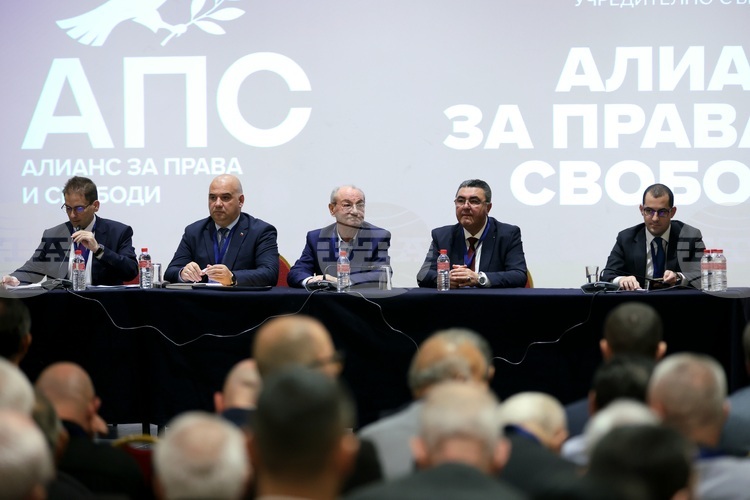 Централното оперативно бюро ЦОБ на Алианс за права и свободи