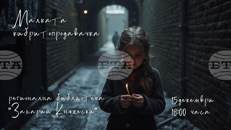 Учениците от детската театрална студия Метроном на Националното училище за