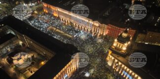 Протест София/ 10 декември 2025