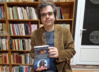 Фентъзи жанрът може да поставя сериозни морални въпроси, актуални и в нашия свят, каза писателят Никола Чалъков във Велико Търново Фентъзи жанрът може да поставя сериозни морални въпроси, актуални и в нашия свят, каза писателят Никола Чалъков във Велико Търново