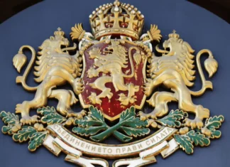 ГЕРБ на Република България