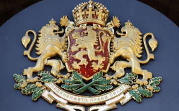 ГЕРБ на Република България