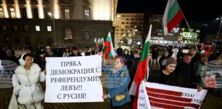 Граждани протестират срещу приемането на еврото пред сградата на Българската народна банка