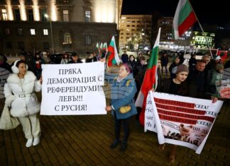 Граждани протестират срещу приемането на еврото пред сградата на Българската народна банка Граждани протестират срещу приемането на еврото пред сградата на Българската народна банка