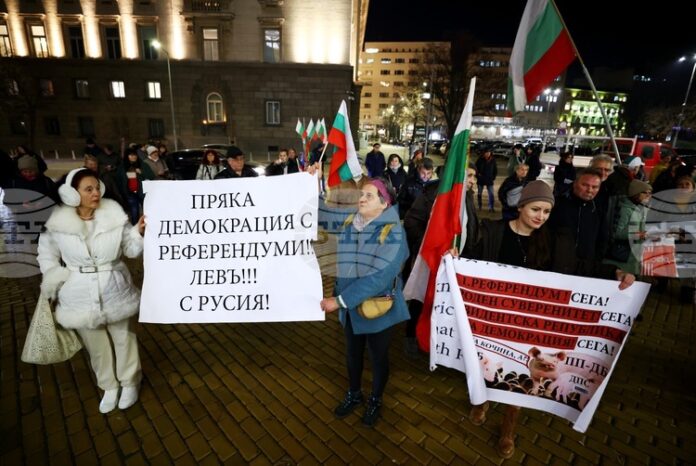 Граждани протестират срещу приемането на еврото пред сградата на Българската народна банка