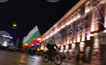 Граждани протестират срещу управляващите в центъра на София