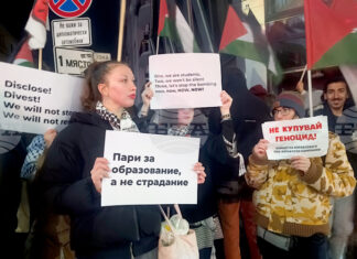 Граждани протестират в София в защита правата на палестинците Граждани протестират в София в защита правата на палестинците