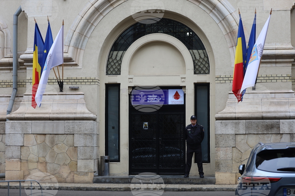 Днес жителите на Букурещ ще изберат бъдещия си кмет Очаква