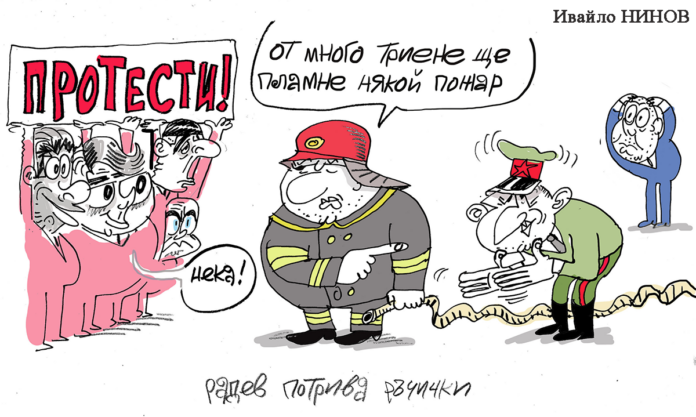 Стършел Стършел