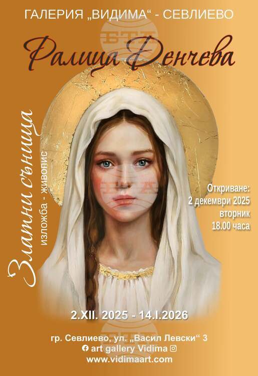 Пренапишете този текст като използвате собствените си думи и се