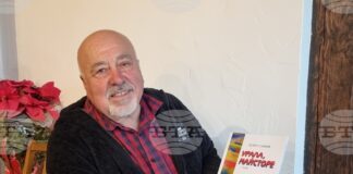 Книгата „Урала, Майсторе“ на Георги Славчев, вдъхновена от картини на Владимир Димитров-Майстора, беше представена в село Шишковци