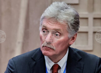 Кремъл приветства отпадането на определението "пряка заплаха" за Русия в новата стратегия за национална сигурност на САЩ Кремъл приветства отпадането на определението "пряка заплаха" за Русия в новата стратегия за национална сигурност на САЩ