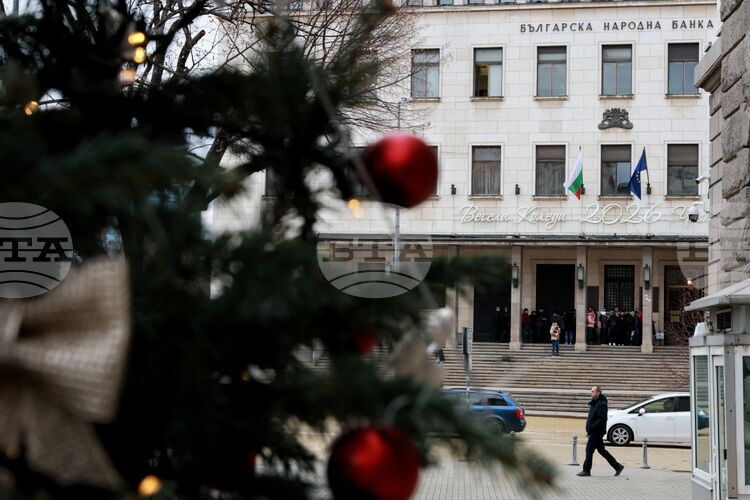 НаименованиеКодЗа единица валута златоЛева BGN Обратен курс за един левАвстралийски