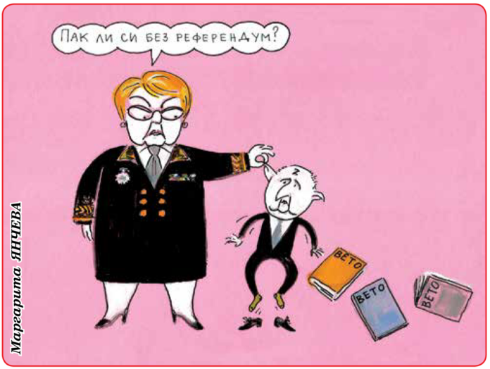 митрофанова