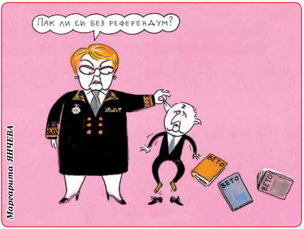 Единственото сигурно нещо в този все по сбъркан и несигурен