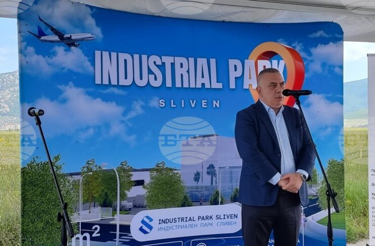 Напълно изградена е довеждащата инфраструктура на Индустриалния парк в Сливен