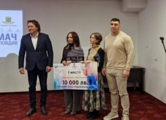 Неда Кънева и Ева Василева са носителите на приза "Най-добри млади предприемачи на град Пловдив" за 2025 година Неда Кънева и Ева Василева са носителите на приза "Най-добри млади предприемачи на град Пловдив" за 2025 година