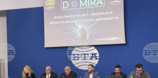 Нов софтуер, представен в София, използва изкуствен интелект за предотвратяване на кражби и насилие в търговски и обществени обекти