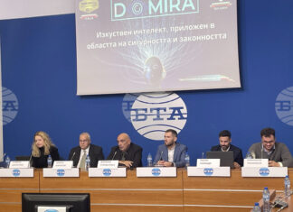 Нов софтуер, представен в София, използва изкуствен интелект за предотвратяване на кражби и насилие в търговски и обществени обекти Нов софтуер, представен в София, използва изкуствен интелект за предотвратяване на кражби и насилие в търговски и обществени обекти