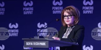 Образованието и конкурентоспособността бяха обсъдени от експерти на „Пауърс Съмит“ в София