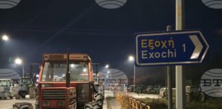 Ограничено е движението на товарни автомобили през ГКПП "Илинден – Ексохи" поради протест на гръцки фермери, съобщиха от АПИ