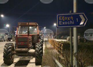Ограничено е движението на товарни автомобили през ГКПП "Илинден – Ексохи" поради протест на гръцки фермери, съобщиха от АПИ