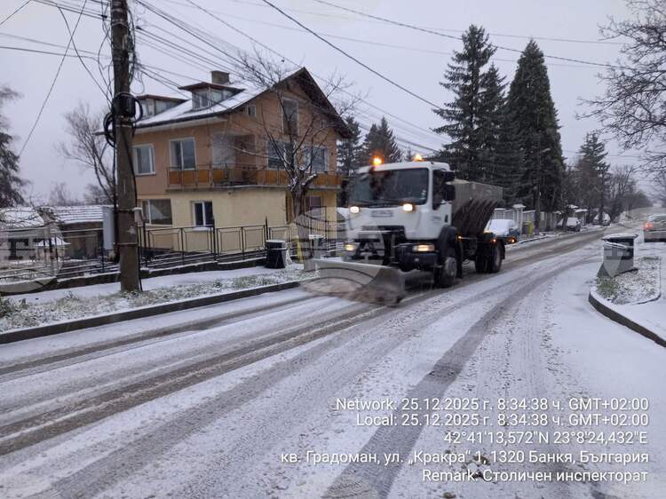 Опесъчени са пътищата към Витоша, обработват се със смеси против заледяване, съобщиха от Столична община