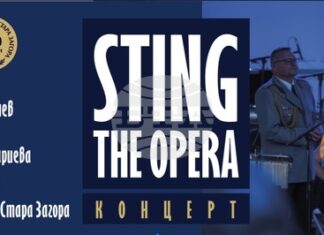 Оркестърът на Старозагорската опера и Военният биг бенд на Втора механизирана бригада представят концерт с музика на Стинг Оркестърът на Старозагорската опера и Военният биг бенд на Втора механизирана бригада представят концерт с музика на Стинг