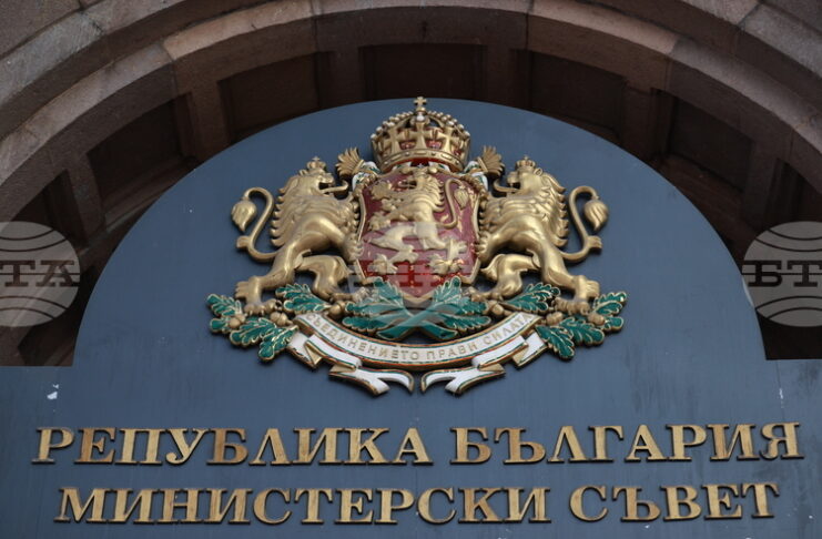 Правителството в оставка ще обсъди доклад за изпълнението на Националната стратегия за равенство и приобщаване на ромите