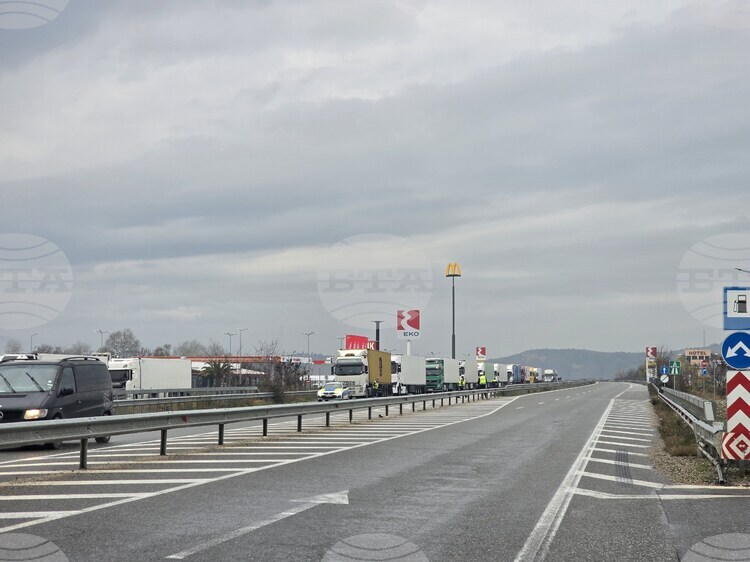 Преустановено е движението на тежкотоварни автомобили през граничен преход "Кулата-Промахон"