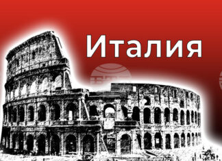 "Доверие" беше избрана за дума на годината от влиятелния италиански речник и енциклопедия "Трекани" "Доверие" беше избрана за дума на годината от влиятелния италиански речник и енциклопедия "Трекани"