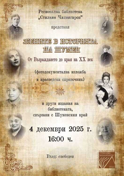 Пренапишете този текст като използвате собствените си думи и се