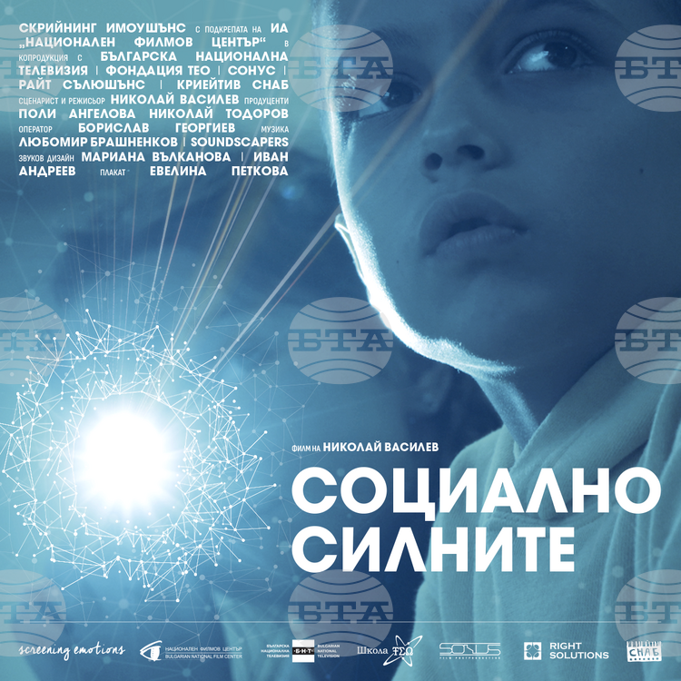 Пренапишете този текст като използвате собствените си думи и се