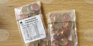 С колекционерска цел или за спомен купуват граждани във Велико Търново стартови пакети с български евромонети