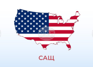 САЩ заплашват с контрамерки срещу европейските доставчици на услуги след глобите на ЕС