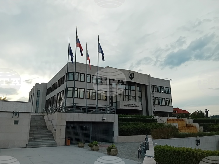 Днес парламентът на Словакия прие правителствено предложение за закриване на