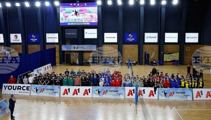 Световни вицешампиони откриха петия турнир за звезди на бъдещето в София заедно с Любо Ганев и Владо Николов